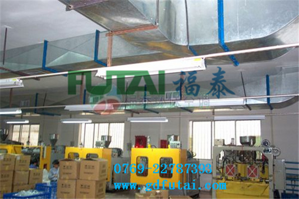 nEO_IMG_五金模具廠環(huán)?？照{(diào)安裝案例.jpg