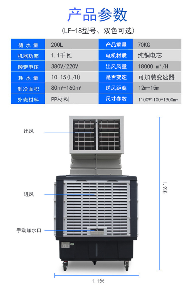 移動(dòng)環(huán)?？照{(diào)/兩面出風(fēng)移動(dòng)環(huán)?？照{(diào)