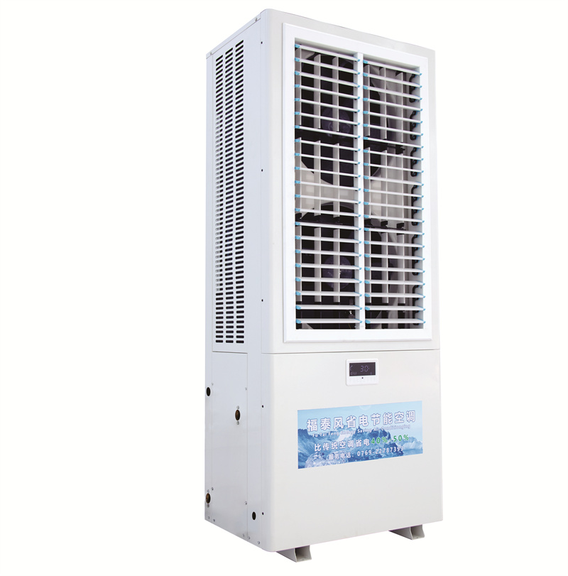 衡水工業(yè)省電空調(diào)