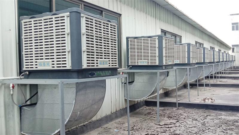 大嶺山FT-300冷風(fēng)機(jī)下…